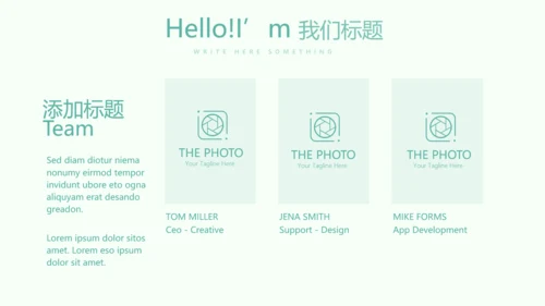 医疗病房护理管理动态PPT模板