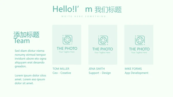 医疗病房护理管理动态PPT模板