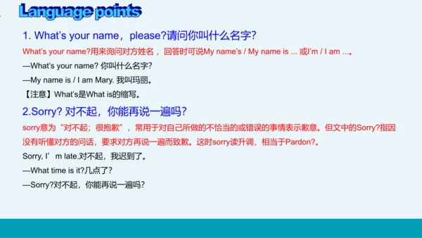 【轻松备课】外研版初中英语七年级上Starter Module 1 Unit 2教学课件