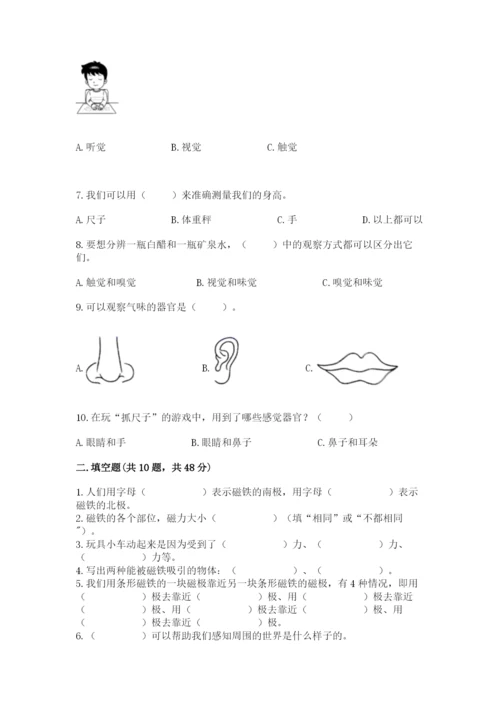 教科版小学科学二年级下册 期末测试卷（精品）.docx