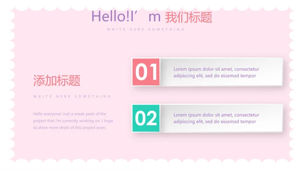 粉色卡通公司周年庆活动ppt模板活动策划公司介绍