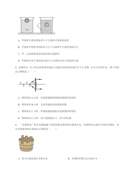 内蒙古赤峰二中物理八年级下册期末考试综合测试练习题（含答案详解）.docx