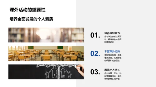 大学申请全攻略