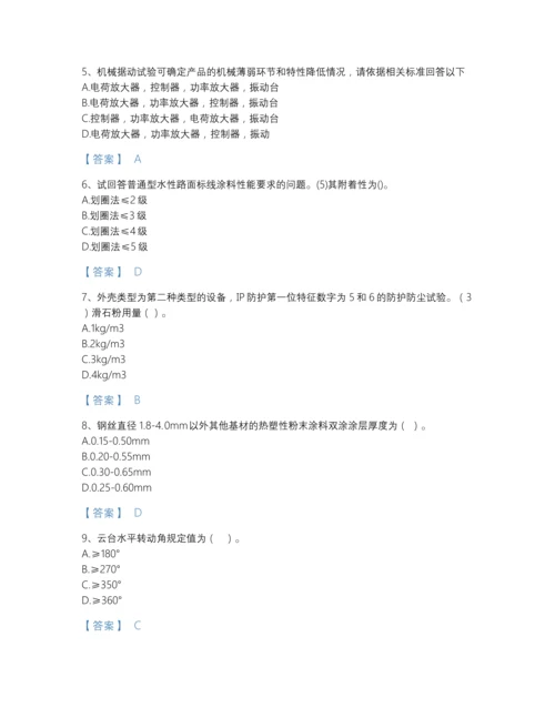 2022年全国试验检测师之交通工程自测题库加答案解析.docx