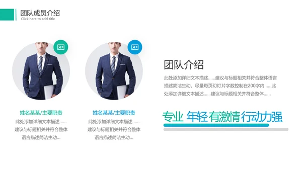 2022年商务简约月度工作总结汇报计划ppt