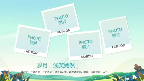 致青春毕业季青春毕业纪念册PPT