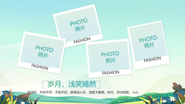 致青春毕业季青春毕业纪念册PPT