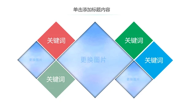 唯美温馨母婴护理胎教培训孕妇护理PPT模板