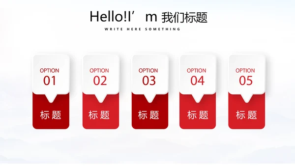 不忘初心砥砺前行党政通用PPT