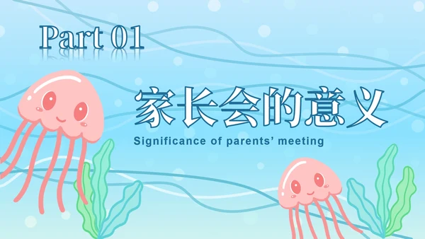 蓝色网格底星球教育PPT模板