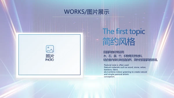 蓝色科技创新项目计划书商务动态PPT模板