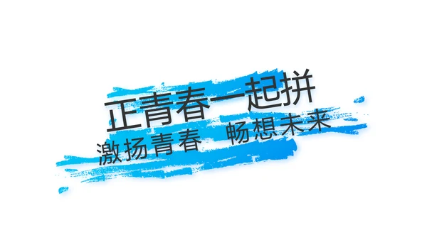 蓝色大气企业宣传画册公司简介产品介绍动态PPT模板