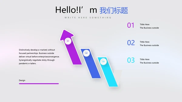动感酷炫时尚公司产品介绍宣传通用PPT动态模板