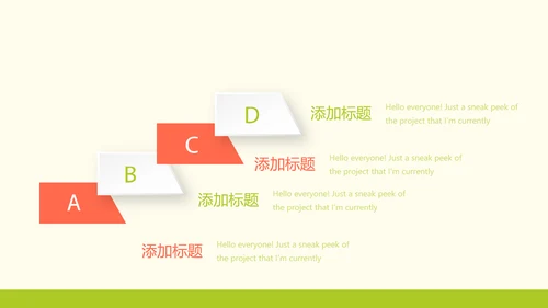 孕妇的营养与膳食搭配动态PPT