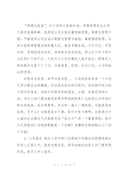 有关销售的工作总结.docx