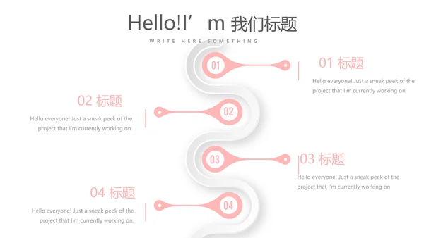 粉色简约彩妆总结汇报动态PPT