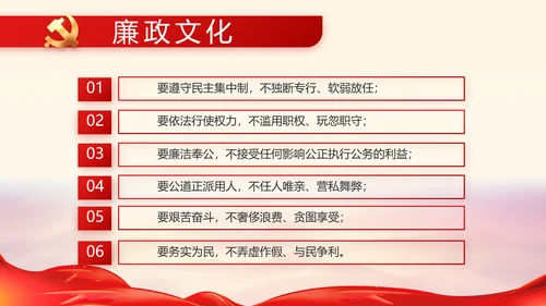 建党100周年大会七一讲话ppt党课