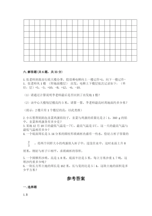 冀教版小升初数学模拟试卷及完整答案【精选题】.docx