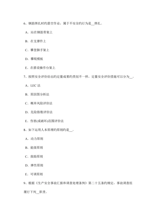 2023年江西省上半年安全工程师安全生产法矿山爆破器材的储运和管理模拟试题.docx