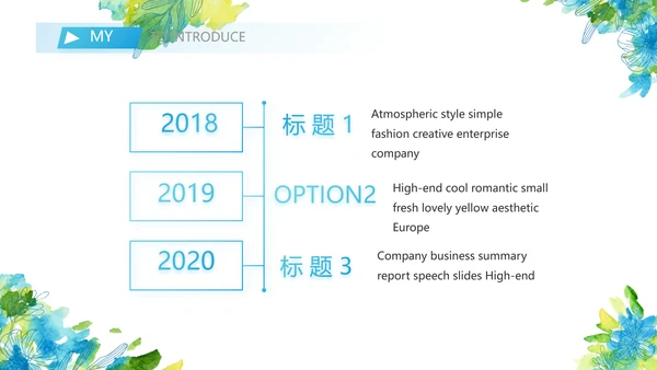 教师个人简历面试自我介绍岗位竞聘演讲PPT