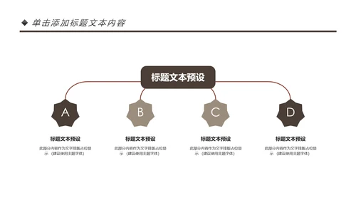 健身运动健身房锻炼减重瘦身俱乐部PPT