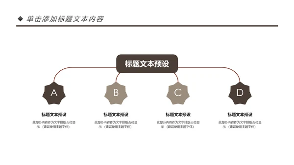健身运动健身房锻炼减重瘦身俱乐部PPT