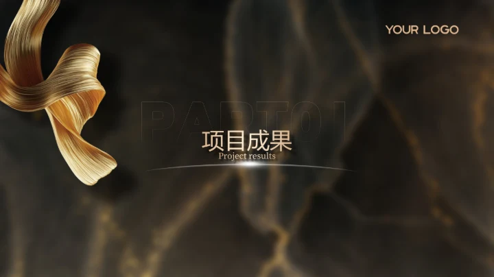 金色高级感商务风年度总结新年计划PPT模板