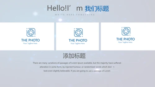 蓝色医疗人体肺系统动态PPT