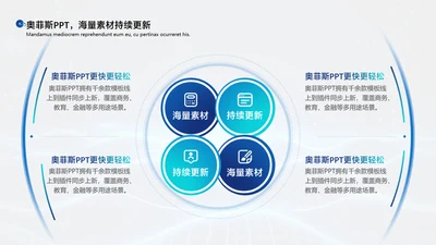 商务风灰色并列关系4项PPT