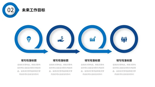蓝色沉稳配色微粒体形状个人简历自我介绍PPT