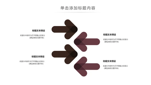 法律讲堂知识讲座培训普法宣传PPT模板