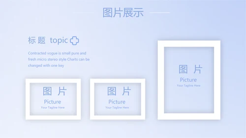 蓝色简约人体扫描医院医疗医学影像动态PPT模板