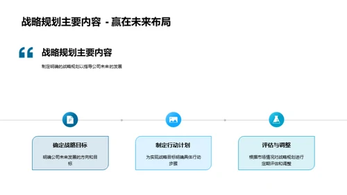 渔业革新与蓝海策略