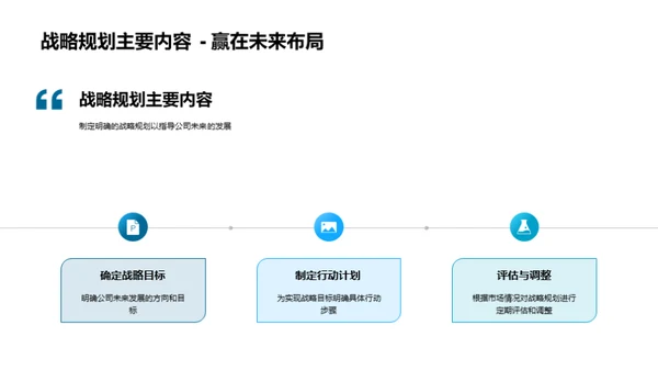 渔业革新与蓝海策略