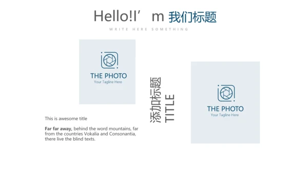 医院介绍动态PPT