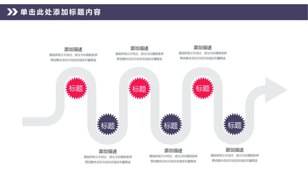 中国风传统文化中国戏曲京剧动态PPT模板