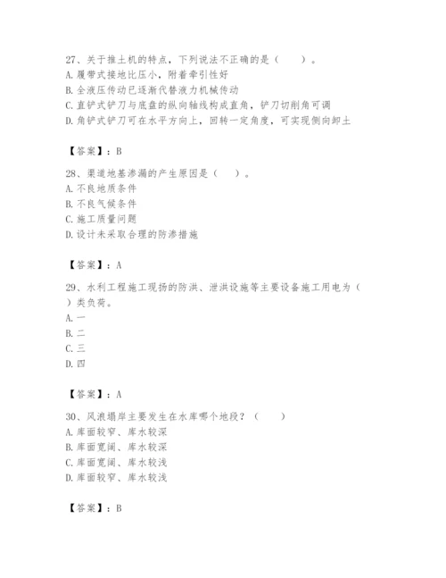 2024年一级造价师之建设工程技术与计量（水利）题库（夺冠系列）.docx