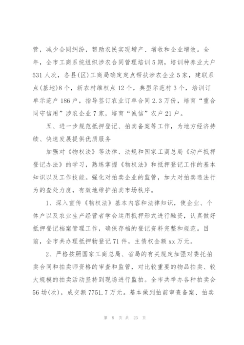 运输公司驾驶员劳动合同汇编3篇.docx