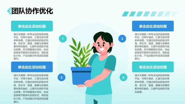 绿色3D风转正答辩述职PPT