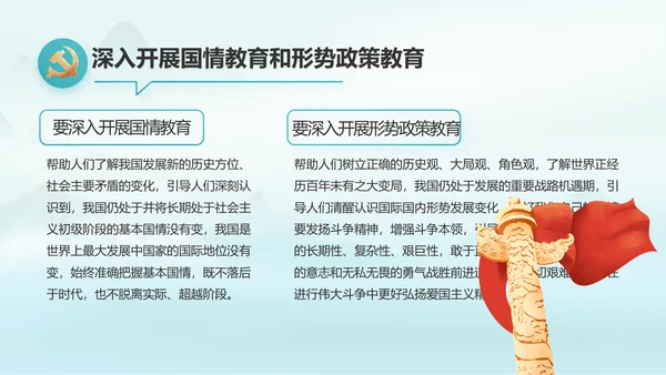 最美乡村新农村建设乡村振兴美丽家乡行PPT