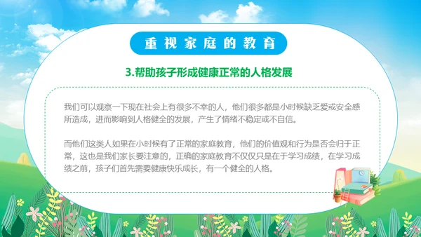 家庭教育经验分享郊外的春天通用PPT模板