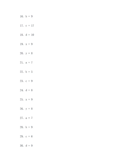 五年级方程100道计算题