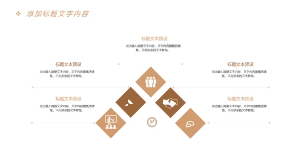 时尚快乐阅读读书分享会教育课件PPT模板