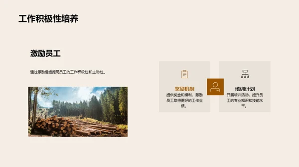 农林部门半年成果回顾
