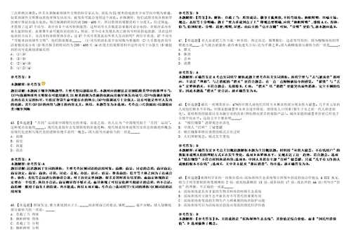 2022年10月成都经开区龙泉驿区面向社会公开招募246名公共卫生特别服务岗志愿者第三批的1全真模拟VIII试题3套含答案详解