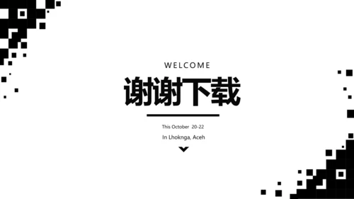 黑色创意公司产品介绍宣传通用PPT动态模板