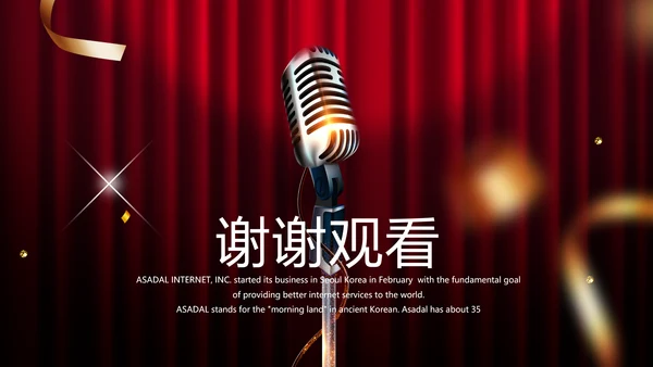 超级演说家演讲讲座通用动态PPT
