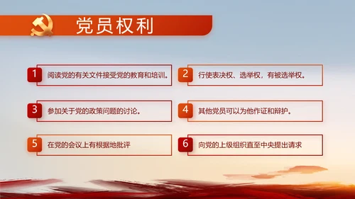 深刻理解党百年奋斗的历史意义PPT动态模板