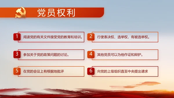 深刻理解党百年奋斗的历史意义PPT动态模板