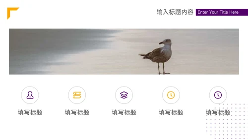 紫色简洁仓储物流管理专业培训PPT模板